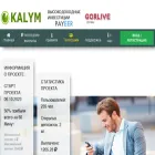 kalym.site kalym.site