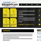 kamata-surface.com kamata-surface.com