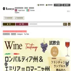 kameyaweb.co.jp
