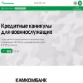 kamkombank.ru