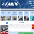 kampo.ru