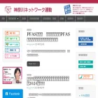 kanagawanet.org