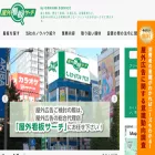 kanban-search.com