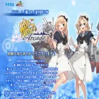 kancolle-a.sega.jp kancolle-a.sega.jp