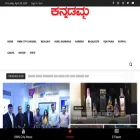 kannadammanews.in kannadammanews.in