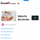 kannadapdf.com kannadapdf.com