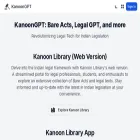 kanoongpt.in kanoongpt.in