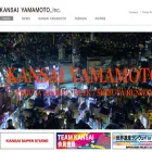 kansai-inc.co.jp