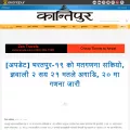 kantipur.ekantipur.com