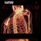 kaotiko.com kaotiko.com