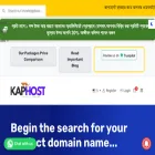 kaphost.com kaphost.com
