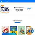 ka-priz.com ka-priz.com