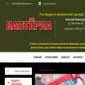 kapterka-nn.ru