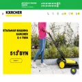 karcher-stuttgart.by karcher-stuttgart.by