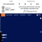 kargil.nic.in kargil.nic.in