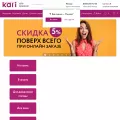 kari.com