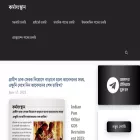 karmasangsthan.co.in karmasangsthan.co.in