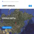 karty-dorog.ru
