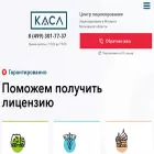 kaslpro.ru kaslpro.ru
