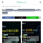 kaspatw.com kaspatw.com