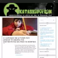 kataskopoi.com
