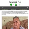 kavkaz-uzel.org