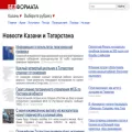 kazan.bezformata.com