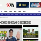 kchannel.kr
