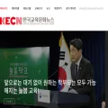 kecn.co.kr kecn.co.kr