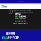 k-eco.or.kr k-eco.or.kr