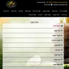 kefli.co.il kefli.co.il