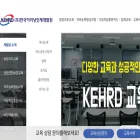 kehrd.com