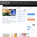 keiritsushin.jp keiritsushin.jp