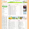 kejianhome.com