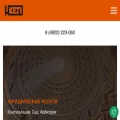 kepin-law.ru kepin-law.ru