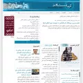 kermanshahnews.com