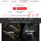 kershaws.ru kershaws.ru