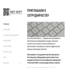 keysoftware.ru keysoftware.ru