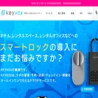 keyvox.co keyvox.co
