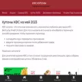 kfc-kuponi.ru kfc-kuponi.ru