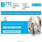 kgts.su kgts.su