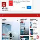khabarjankari.com khabarjankari.com