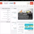 khalaghiyat.com
