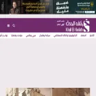 khalfelhadth.com