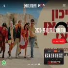khan.co.il