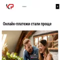 khanpay.kz