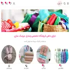 kharazimahi.com kharazimahi.com