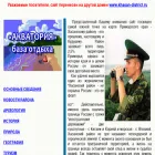 khasan-district.narod.ru