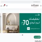 khashbasa.com khashbasa.com