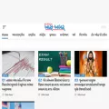 khaskhabarrajkot.com